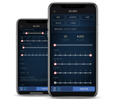 HH扑克 客户端介